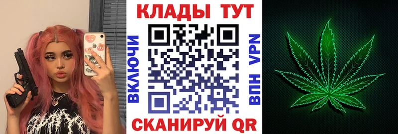 Названия наркотиков Игарка Cocaine  Псилоцибиновые грибы  Меф мяу мяу  Метадон  Конопля  ГАШ 