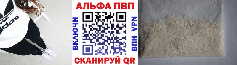 Alpha-PVP Соль  наркошоп  Игарка 