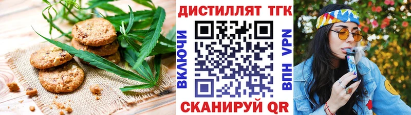 Canna-Cookies марихуана ссылка на мегу рабочий сайт Игарка где продают