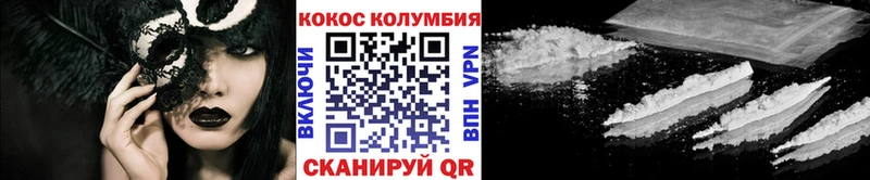 КОКАИН Перу  Игарка 