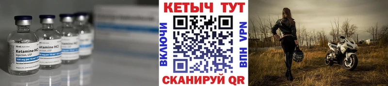 площадка клад хочу Игарка Кетамин VHQ