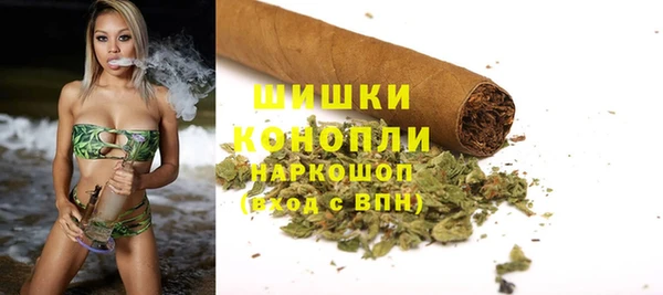 марихуана Абаза