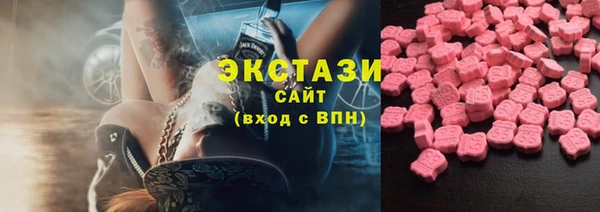 марихуана Абаза