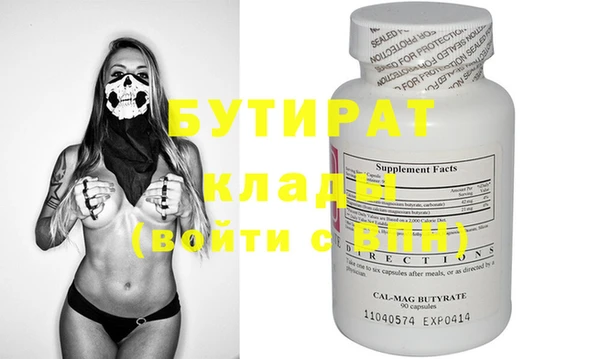 круглые Абдулино