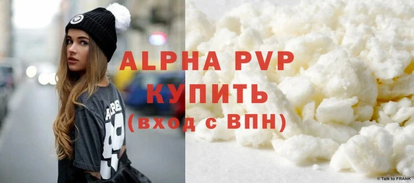 марихуана Абаза