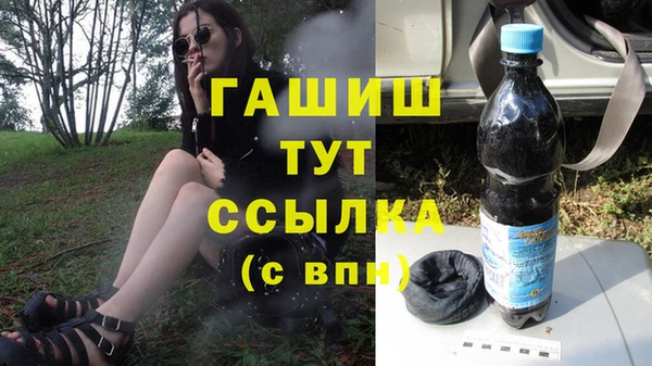 крисы Абинск