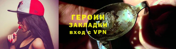 марихуана Абаза