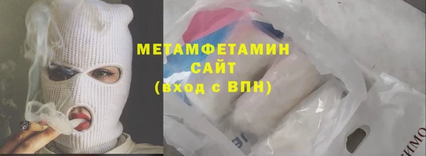 марихуана Абаза