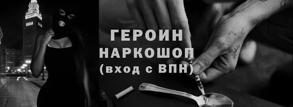 марихуана Абаза