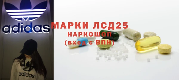 марихуана Абаза