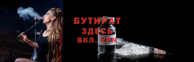 крисы Абинск