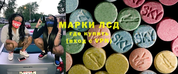 марихуана Абаза