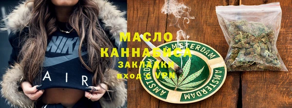 крисы Абинск