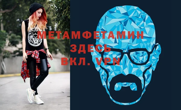 крисы Абинск