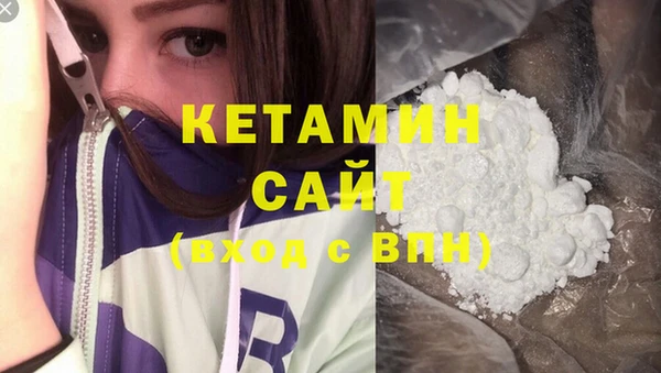 марихуана Абаза