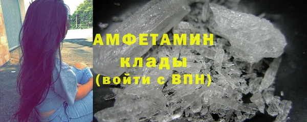 марихуана Абаза