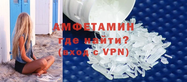 марихуана Абаза