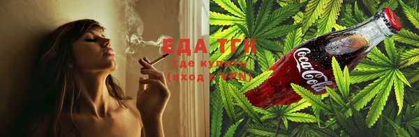 марихуана Абаза