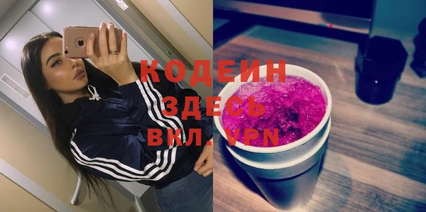 марихуана Абаза
