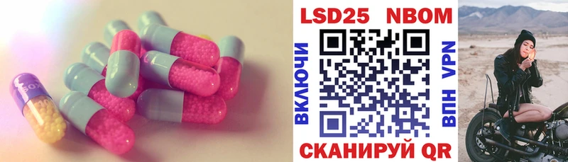 LSD-25 экстази кислота  Игарка 