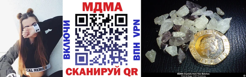 продажа наркотиков  Игарка  МДМА Molly 