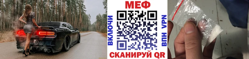МЕФ 4 MMC  купить наркотик  Игарка 