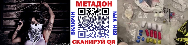 купить блэк спрут как войти МЕТАДОН белоснежный Игарка